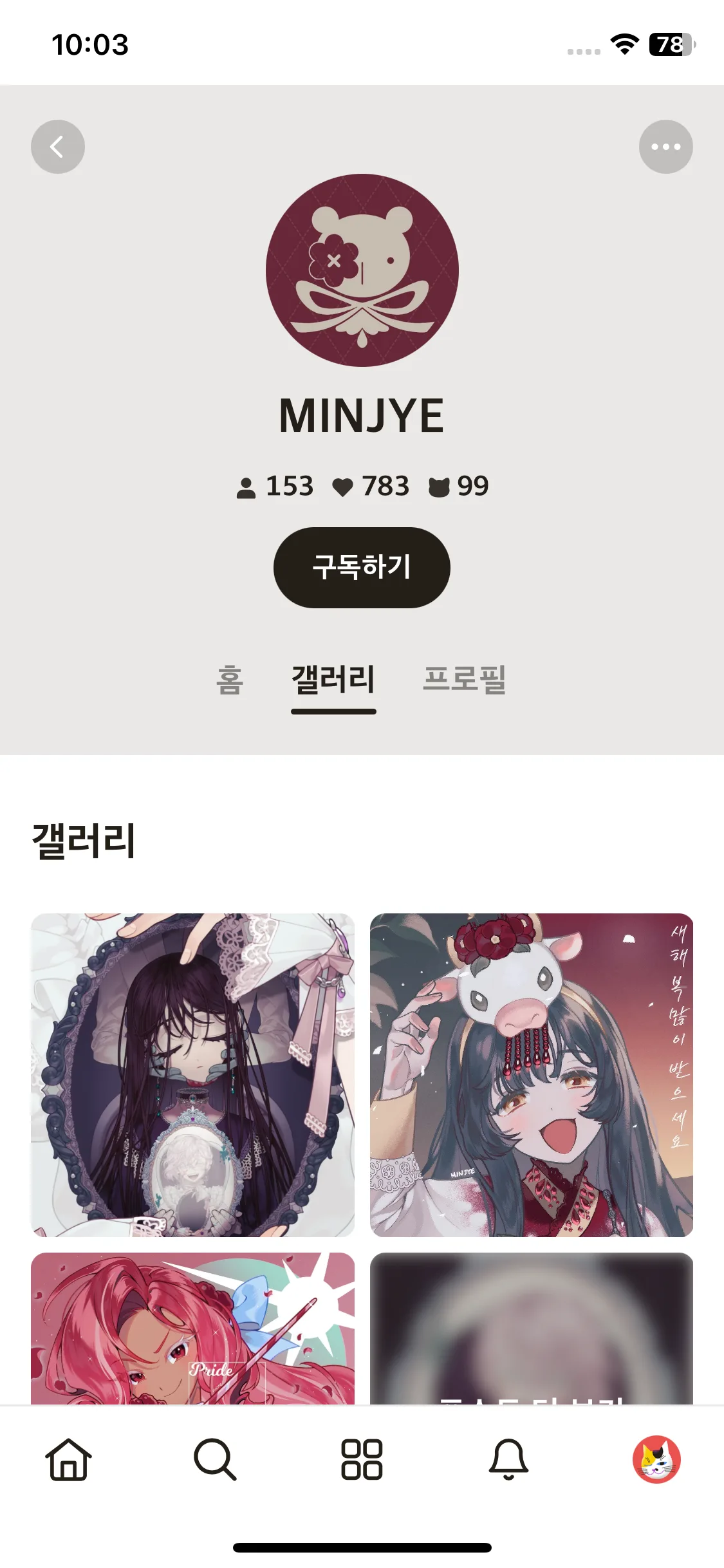 Test Image 5
